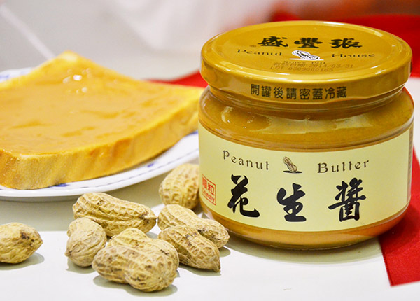 Peanut & Peanut Butter